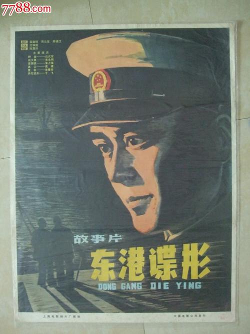 哪里可以办捷克护照样本